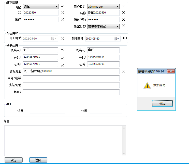 中文字幕精品无码一区二区