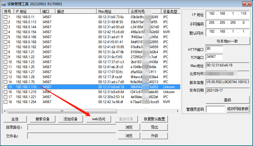 中文字幕精品无码一区二区