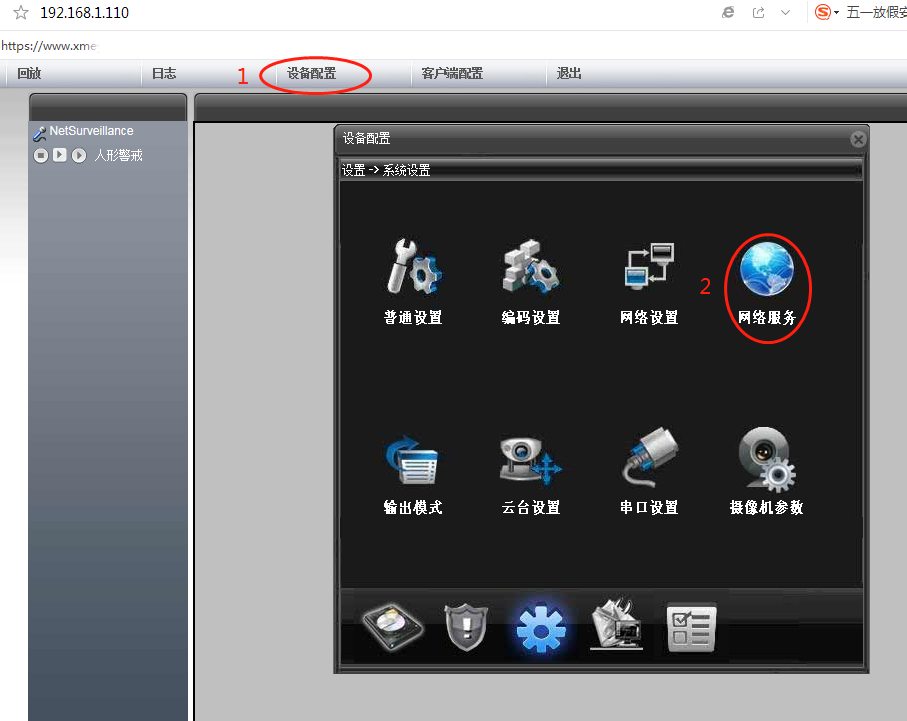 中文字幕精品无码一区二区