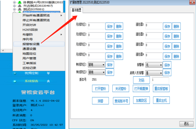 中文字幕精品无码一区二区