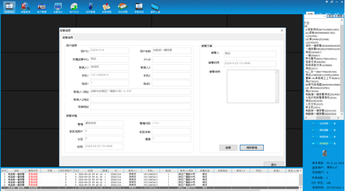 中文字幕精品无码一区二区